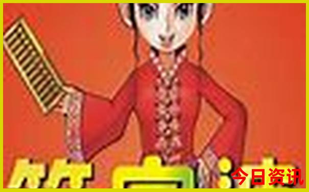 8月亲子游最佳地推荐